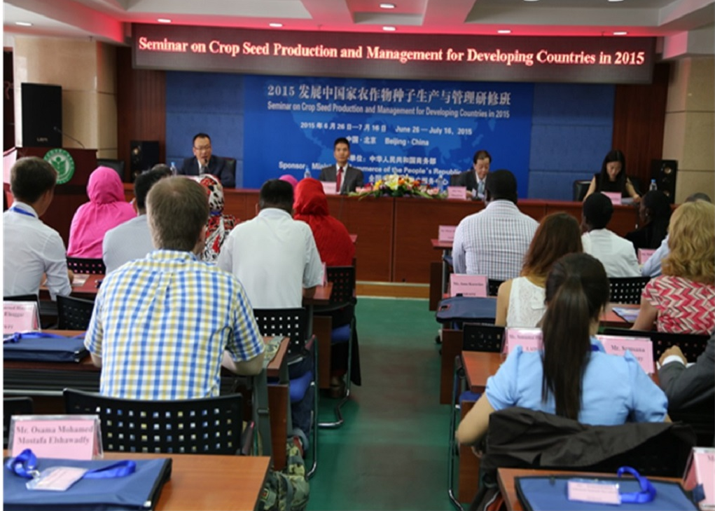 National Seeds Corporation Ltd